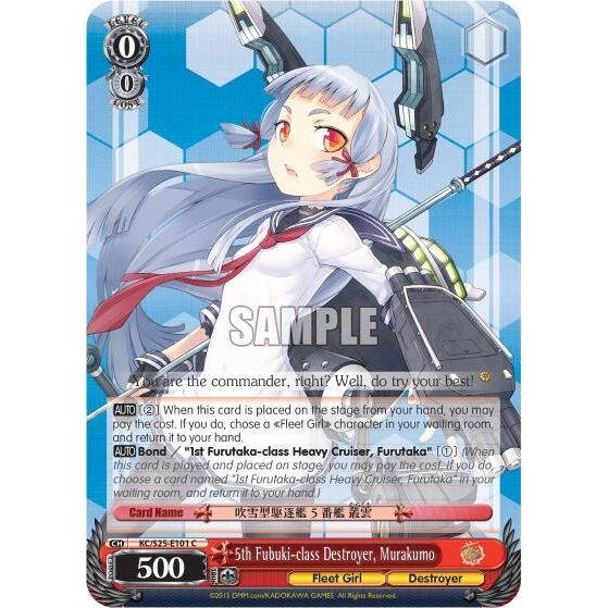 Image for 5th Fubuki-class Destroyer, Murakumo (KC/S25-E101 C) (KC/S25) - Weiss Schwarz