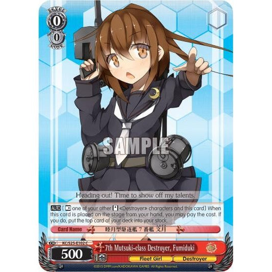 Image for 7th Mutsuki-class Destroyer, Fumiduki (KC/S25-E102 C) (KC/S25) - Weiss Schwarz