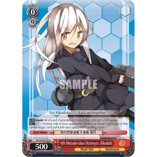 Image for 9th Mutsuki-class Destroyer, Kikuduki (KC/S25-E103 C) (KC/S25) - Weiss Schwarz