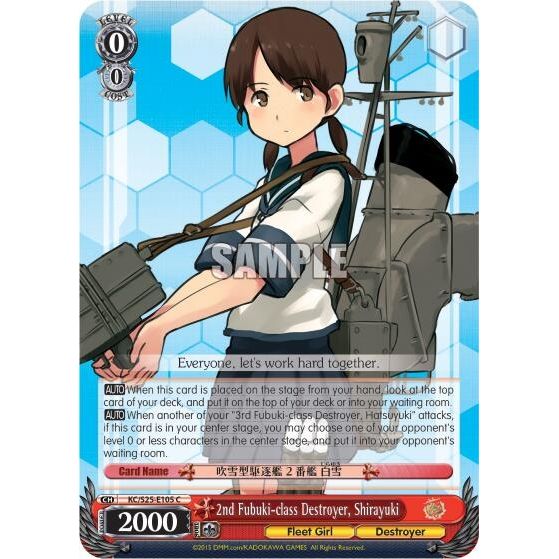 Image for 2nd Fubuki-class Destroyer, Shirayuki (KC/S25-E105 C) (KC/S25) - Weiss Schwarz