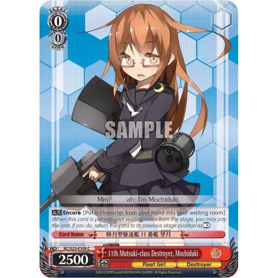 Image for 11th Mutsuki-class Destroyer, Mochiduki (KC/S25-E108 C) (KC/S25) - Weiss Schwarz