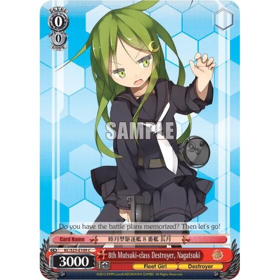 Image for 8th Mutsuki-class Destroyer, Nagatsuki (KC/S25-E109 C) (KC/S25) - Weiss Schwarz