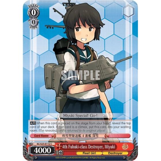 Image for 4th Fubuki-class Destroyer, Miyuki (KC/S25-E112 C) (KC/S25) - Weiss Schwarz