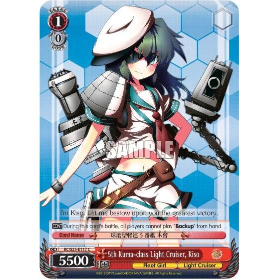 Image for 5th Kuma-class Light Cruiser, Kiso (KC/S25-E117 C) (KC/S25) - Weiss Schwarz