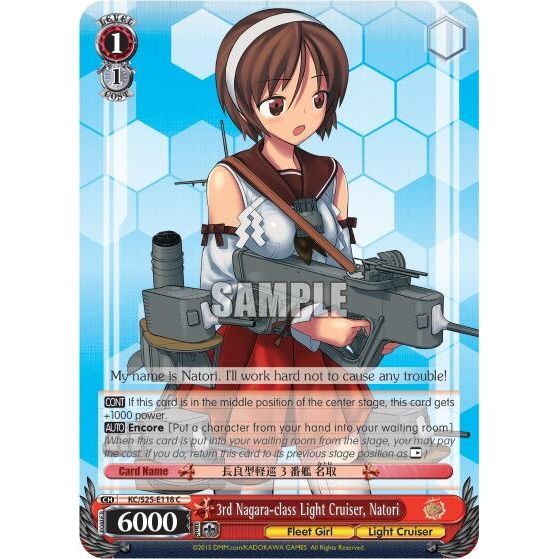Image for 3rd Nagara-class Light Cruiser, Natori (KC/S25-E118 C) (KC/S25) - Weiss Schwarz