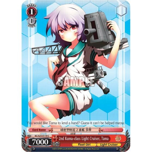 Image for 2nd Kuma-class Light Cruiser, Tama (KC/S25-E119 C) (KC/S25) - Weiss Schwarz