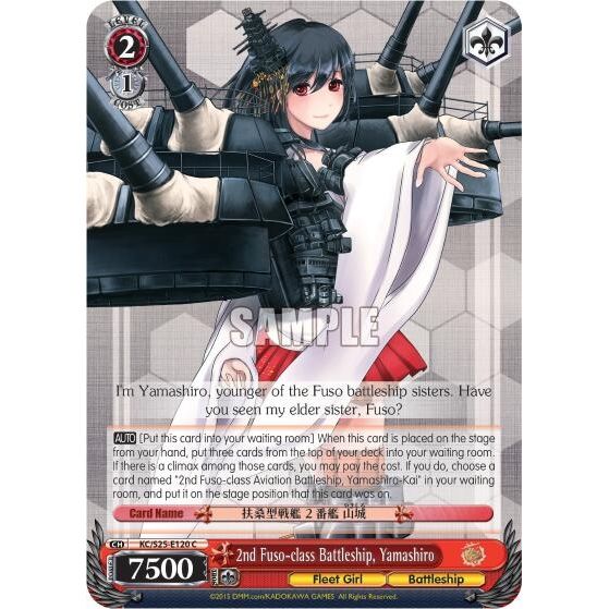 Image for 2nd Fuso-class Battleship, Yamashiro (KC/S25-E120 C) (KC/S25) - Weiss Schwarz