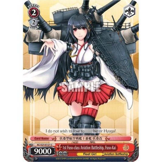 Image for 1st Fuso-class Aviation Battleship, Fuso-Kai (KC/S25-E121 C) (KC/S25) - Weiss Schwarz