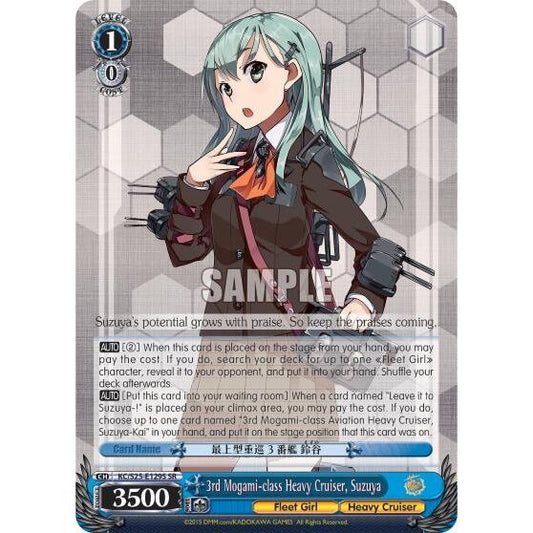Image for 3rd Mogami-class Heavy Cruiser, Suzuya (SR) (KC/S25-E129S SR) (KC/S25) - Weiss Schwarz