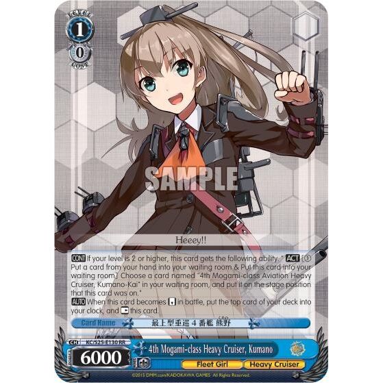 Image for 4th Mogami-class Heavy Cruiser, Kumano (SR) (KC/S25-E130S SR) (KC/S25) - Weiss Schwarz
