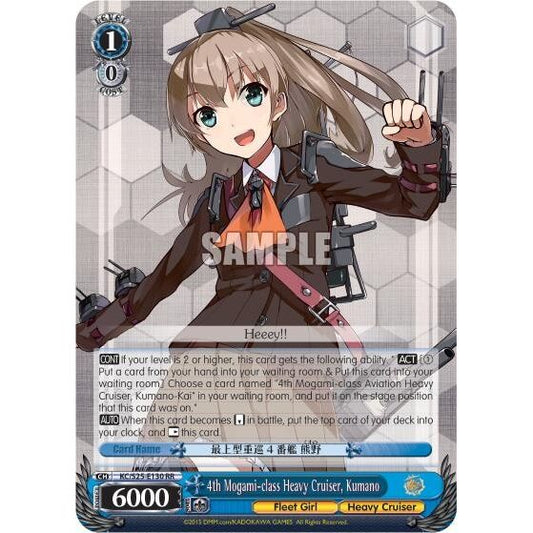 Image for 4th Mogami-class Heavy Cruiser, Kumano (SR) (KC/S25-E130S SR) (KC/S25) - Weiss Schwarz