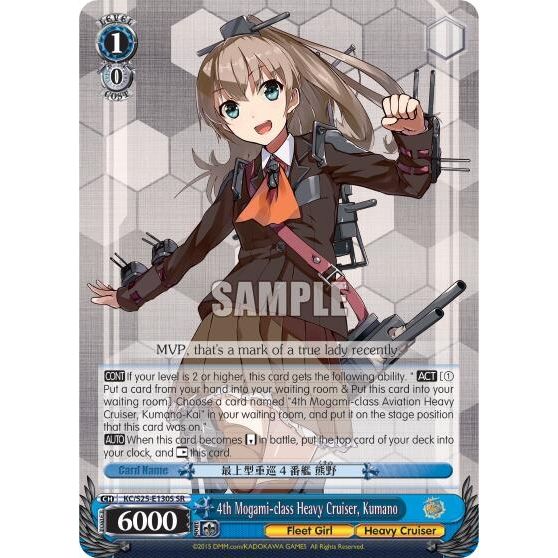 Image for 4th Mogami-class Heavy Cruiser, Kumano (KC/S25-E130 RR) (KC/S25) - Weiss Schwarz