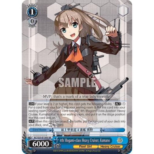 Image for 4th Mogami-class Heavy Cruiser, Kumano (KC/S25-E130 RR) (KC/S25) - Weiss Schwarz