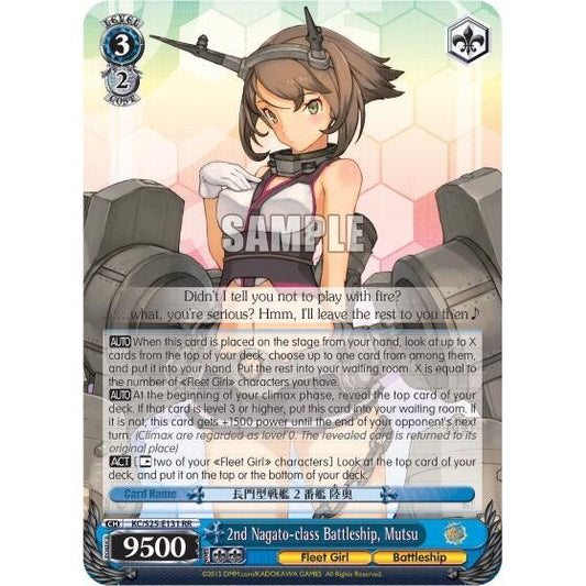 Image for 2nd Nagato-class Battleship, Mutsu (KC/S25-E131 RR) (KC/S25) - Weiss Schwarz