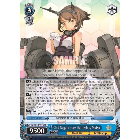 Image for 2nd Nagato-class Battleship, Mutsu (SR) (KC/S25-E131SR) (KC/S25) - Weiss Schwarz