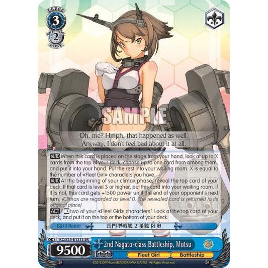 Image for 2nd Nagato-class Battleship, Mutsu (SR) (KC/S25-E131SR) (KC/S25) - Weiss Schwarz
