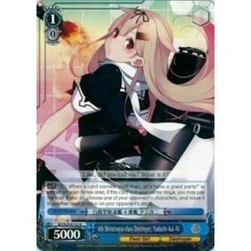 Image for 4th Shiratsuyu-class Destroyer, Yudachi-Kai-Ni (KC/S25-E132 R) (KC/S25) - Weiss Schwarz