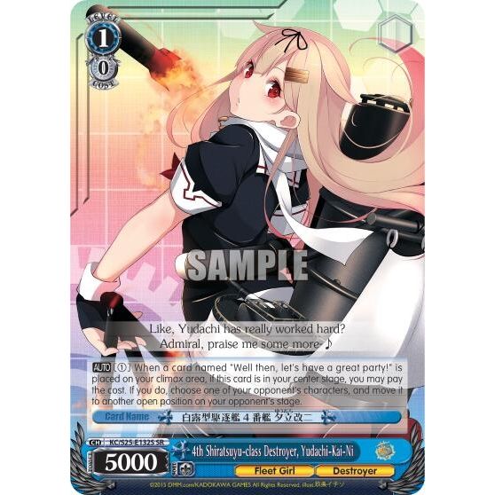 Image for 4th Shiratsuyu-class Destroyer, Yudachi-Kai-Ni (SR) (KC/S25-E132S SR) (KC/S25) - Weiss Schwarz