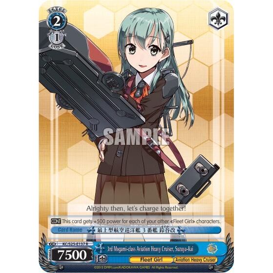 Image for 3rd Mogami-class Aviation Heavy Cruiser, Suzuya-Kai (KC/S25-E137 R) (KC/S25) - Weiss Schwarz