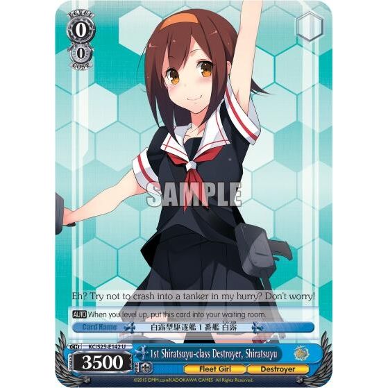 Image for 1st Shiratsuyu-class Destroyer, Shiratsuyu (KC/S25-E142 U) (KC/S25) - Weiss Schwarz