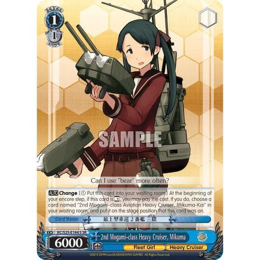Image for 2nd Mogami-class Heavy Cruiser, Mikuma (SR) (KC/S25-E144S SR) (KC/S25) - Weiss Schwarz