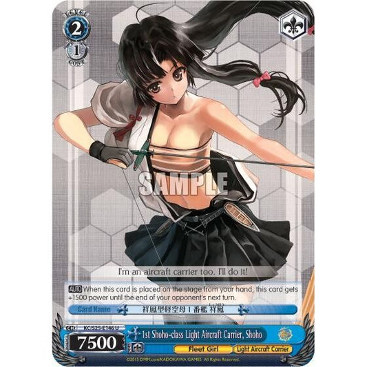 Image for 1st Shoho-class Light Aircraft Carrier, Shoho (KC/S25-E146 U) (KC/S25) - Weiss Schwarz