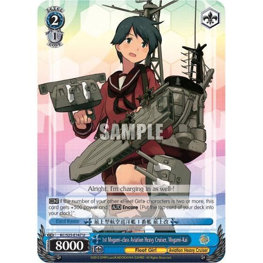 Image for 1st Mogami-class Aviation Heavy Cruiser, Mogami-Kai (KC/S25-E147 U) (KC/S25) - Weiss Schwarz