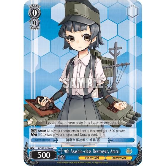 Image for 9th Asashio-class Destroyer, Arare (KC/S25-E148 C) (KC/S25) - Weiss Schwarz