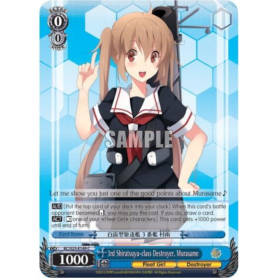 Image for 3rd Shiratsuyu-class Destroyer, Murasame (KC/S25-E149 C) (KC/S25) - Weiss Schwarz