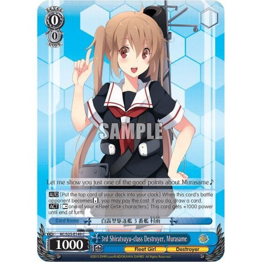 Image for 3rd Shiratsuyu-class Destroyer, Murasame (KC/S25-E149 C) (KC/S25) - Weiss Schwarz