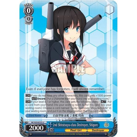 Image for 2nd Shiratsuyu-class Destroyer, Shigure (KC/S25-E151 C) (KC/S25) - Weiss Schwarz