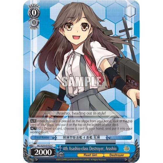 Image for 4th Asashio-class Destroyer, Arashio (KC/S25-E152 C) (KC/S25) - Weiss Schwarz