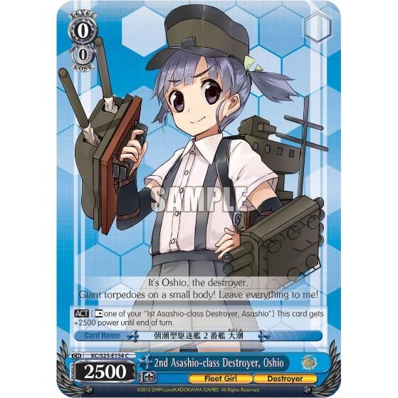 Image for 2nd Asashio-class Destroyer, Oshio (KC/S25-E154 C) (KC/S25) - Weiss Schwarz