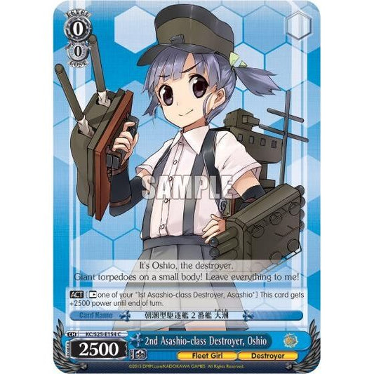 Image for 2nd Asashio-class Destroyer, Oshio (KC/S25-E154 C) (KC/S25) - Weiss Schwarz