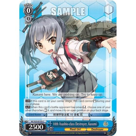 Image for 10th Asashio-class Destroyer, Kasumi (KC/S25-E155 C) (KC/S25) - Weiss Schwarz