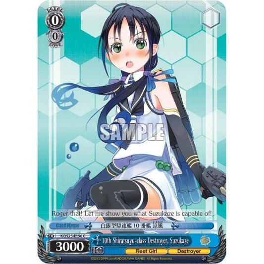 Image for 10th Shiratsuyu-class Destroyer, Suzukaze (KC/S25-E156 C) (KC/S25) - Weiss Schwarz