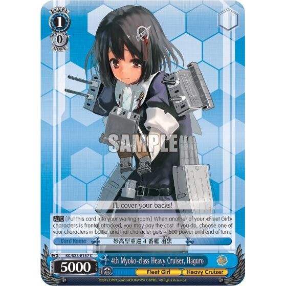 Image for 4th Myoko-class Heavy Cruiser, Haguro (KC/S25-E157 C) (KC/S25) - Weiss Schwarz