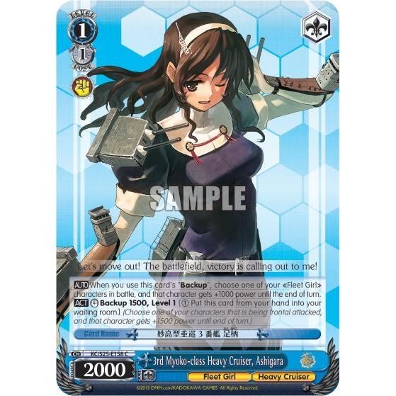 Image for 3rd Myoko-class Heavy Cruiser, Ashigara (KC/S25-E158 C) (KC/S25) - Weiss Schwarz