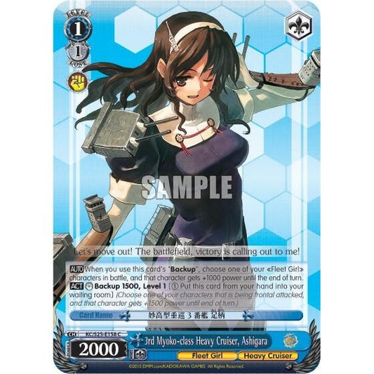 Image for 3rd Myoko-class Heavy Cruiser, Ashigara (KC/S25-E158 C) (KC/S25) - Weiss Schwarz