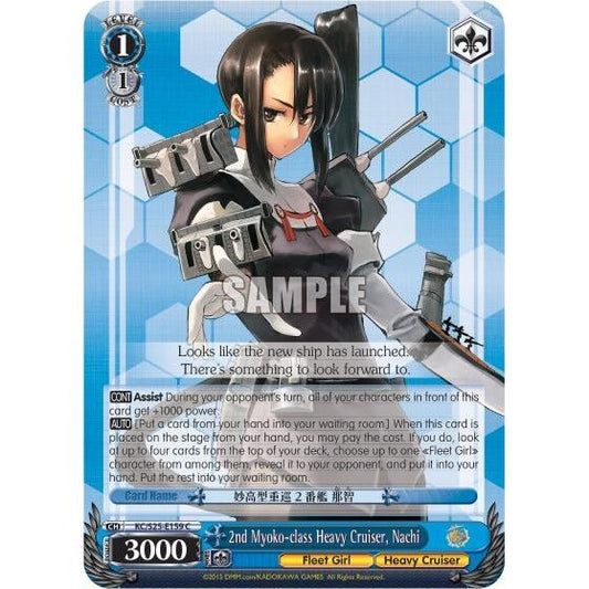 Image for 2nd Myoko-class Heavy Cruiser, Nachi (KC/S25-E159 C) (KC/S25) - Weiss Schwarz