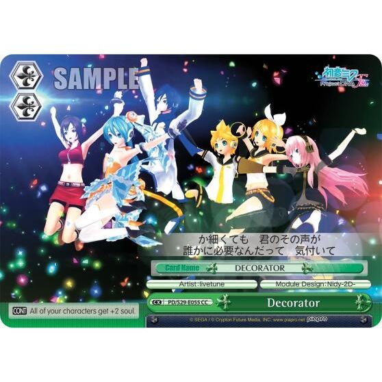 Image for Decorator (PD/S29-E055 CC) (PD/S29) - Weiss Schwarz