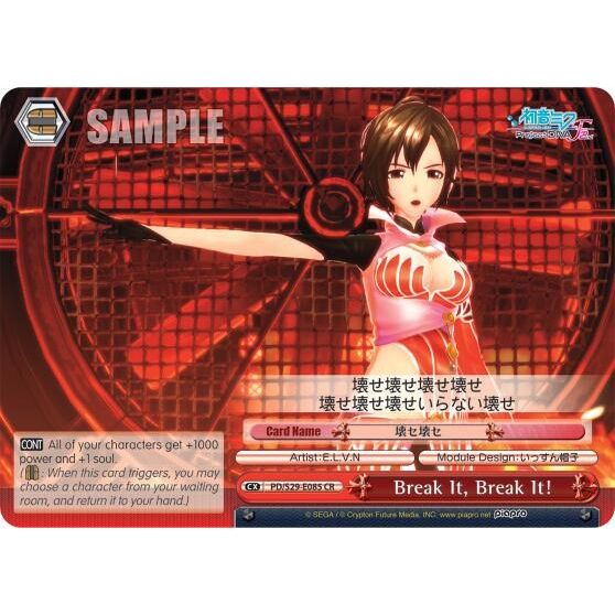 Image for Break it, Break it! (PD/S29-E085 CR) (PD/S29) - Weiss Schwarz
