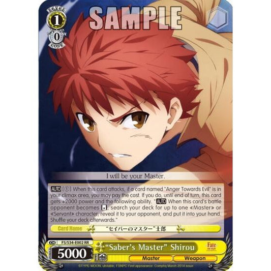Image for "Saber's Master" Shirou (FS/S34-E002 RR) (FS/S34) - Weiss Schwarz