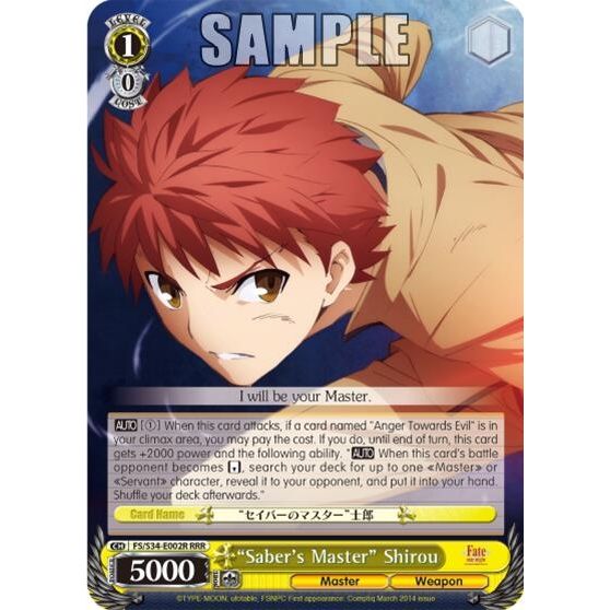 Image for "Saber's Master" Shirou (RRR) (FS/S34-E002R RRR) (FS/S34) - Weiss Schwarz