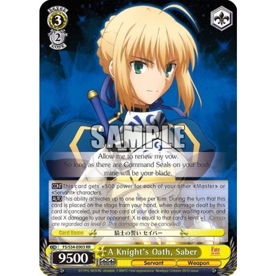 Image for A Knight's Oath, Saber (FS/S34-E003 RR) (FS/S34) - Weiss Schwarz