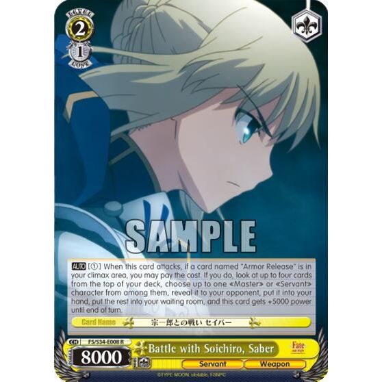 Image for Battle with Soichiro, Saber (FS/S34-E008 R) (FS/S34) - Weiss Schwarz