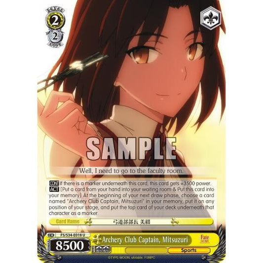 Image for Archery Club Captain, Mitsuzuri (FS/S34-E018 U) (FS/S34) - Weiss Schwarz
