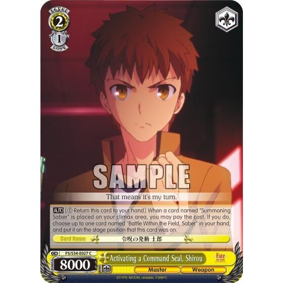 Image for Activating a Command Seal, Shirou (FS/S34-E027 C) (FS/S34) - Weiss Schwarz