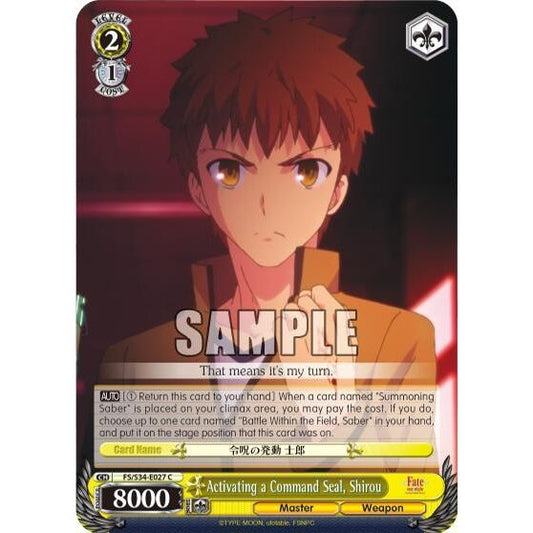Image for Activating a Command Seal, Shirou (FS/S34-E027 C) (FS/S34) - Weiss Schwarz