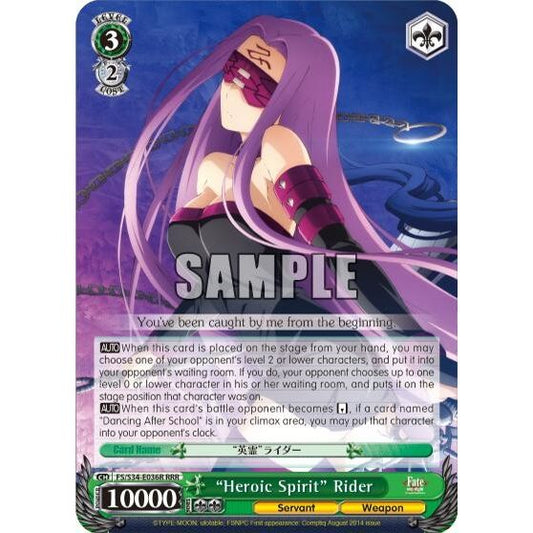 Image for "Heroic Spirit" Rider (RRR) (FS/S34-E036R RRR) (FS/S34) - Weiss Schwarz